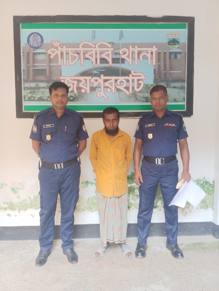 পাঁচবিবিতে ৫ বছরের শিশুকে ধর্ষণচেষ্টার অভিযোগে যুবক আটক